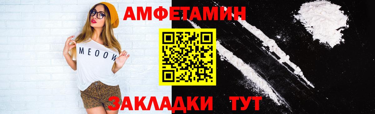 АМФ 98% Железногорск