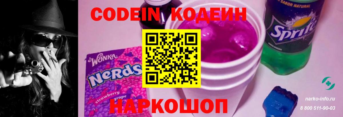 Каннабис Железногорск