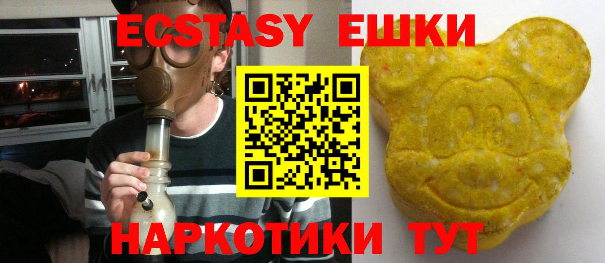 МЕФ   COCAIN  Гашиш  МЕТАДОН  Как найти наркотики?  Вход с VPN  Бошки Шишки  Железногорск  ГАШИШ 