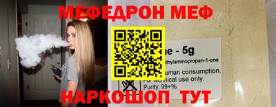 герыч Краснокаменск
