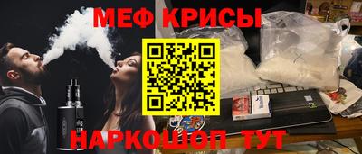 герыч Краснокаменск