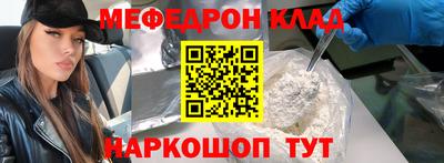 экстази Краснодар