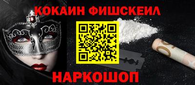 COCAINE Конаково