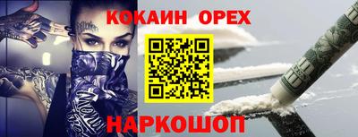 герыч Краснокаменск