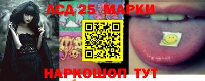 марки nbome Краснознаменск