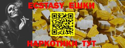 марки nbome Краснознаменск