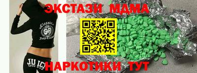 COCAINE Конаково