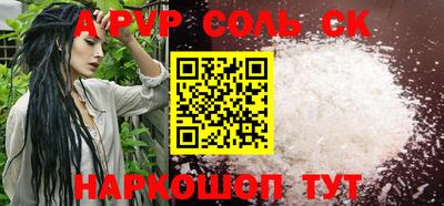 ALPHA PVP Комсомольск-на-Амуре