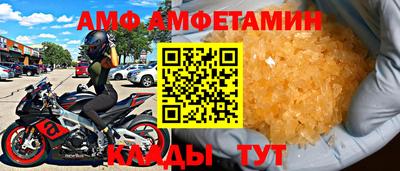 марки nbome Краснознаменск