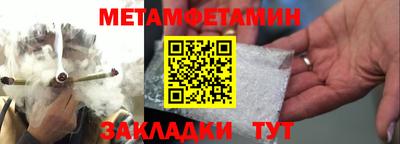 ALPHA PVP Комсомольск-на-Амуре