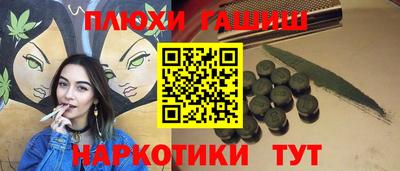 герыч Краснокаменск