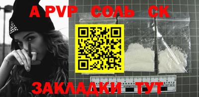 COCAINE Конаково