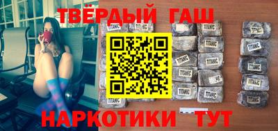 герыч Краснокаменск
