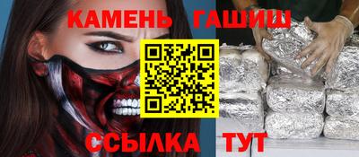 марки nbome Краснознаменск