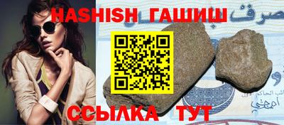 марки nbome Краснознаменск