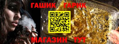 марки nbome Краснознаменск