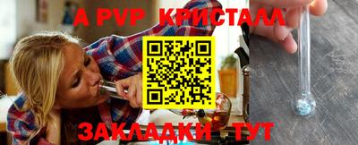 марки nbome Краснознаменск
